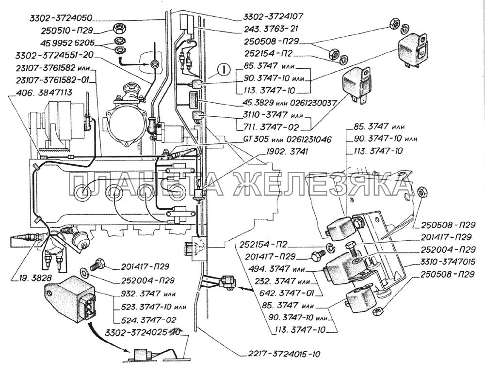 Расположение реле и элементов системы зажигания двигателей ЗМЗ-406: I-для автомобилей с электромагнитной муфтой ГАЗ-2705 (дв. ЗМЗ-402)